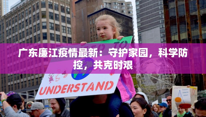 威威海疫情最新消息