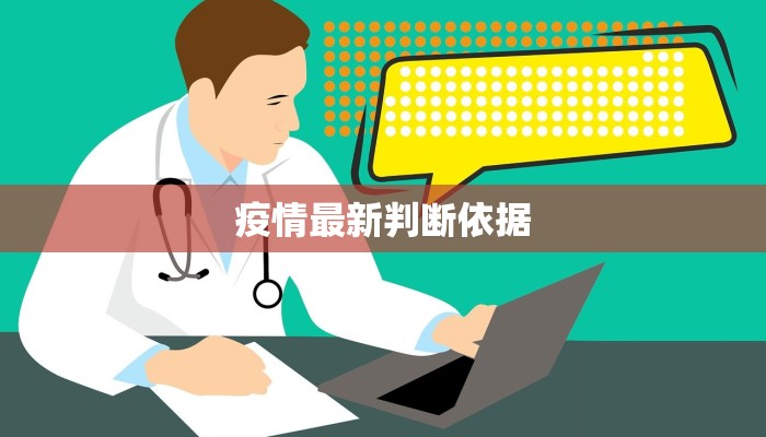 长沙疫情时报最新