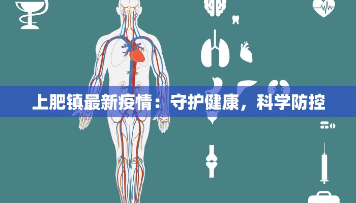 昆明昆山疫情最新通报