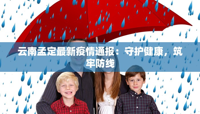 抚宁疫情防控通知最新