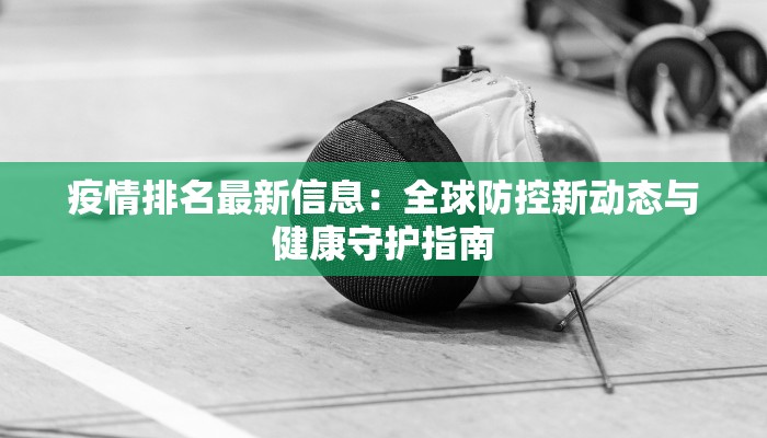 上海江南疫情最新情况