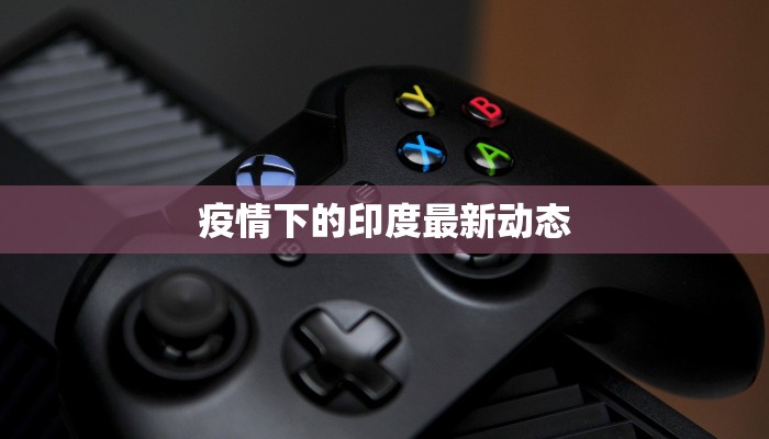 宣威最新疫情公示