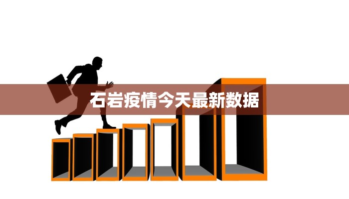 澳洲疫情最新：重拾自由的曙光与健康生活的智慧