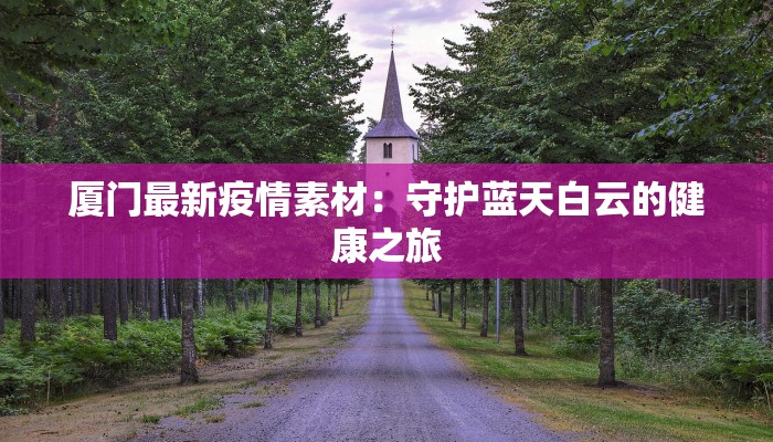 北海今天疫情最新