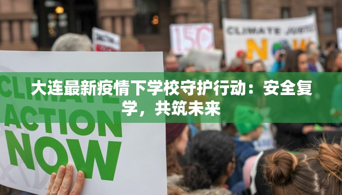 全国的疫情最新通报