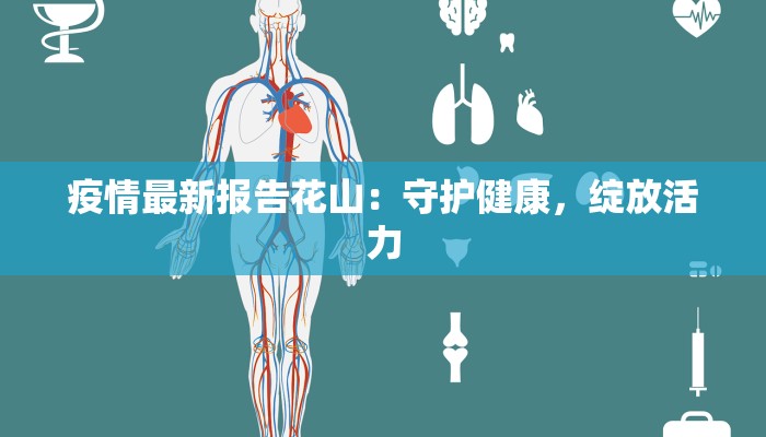 中通疫情停运范围最新