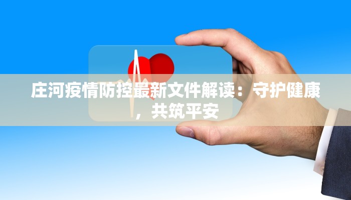 山西疫情最新情况文本