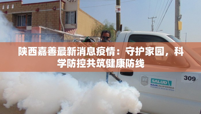 最新各地疫情最新情况