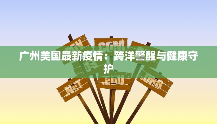 最新上海疫情影响下的浙江机遇与应对