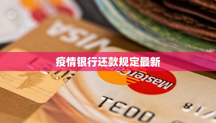 湖南联通最新疫情防控：科技守护，联通未来