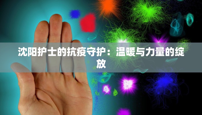 深圳盒马疫情最新通报