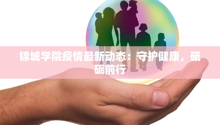 信阳西县疫情最新情况