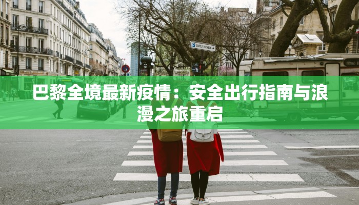 壶关疫情最新通报