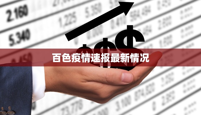 海宁疫情快递最新情况