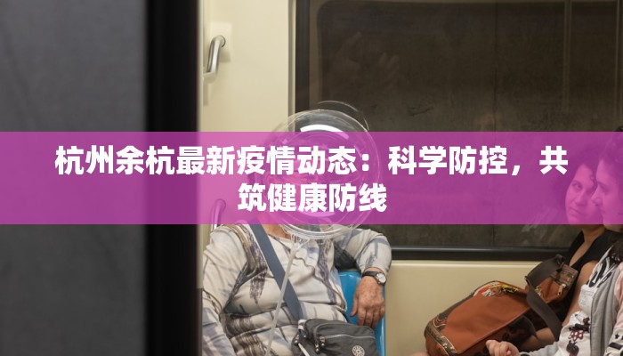 河南疫情最新公报