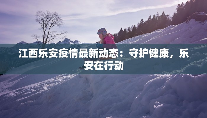 苏家屯疫情最新指示