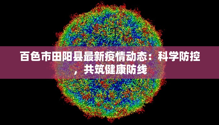 中国疫情最新消息省份