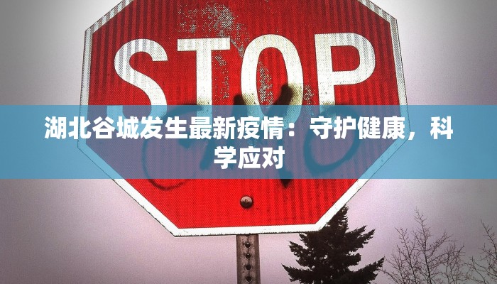 各国最新疫情最新通报