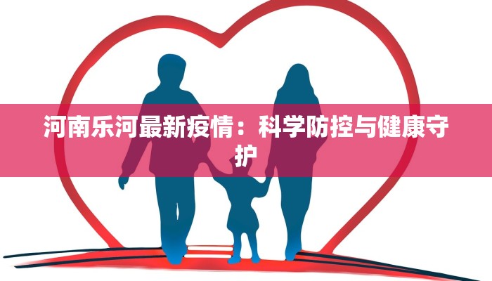 西安疫情人数播报最新