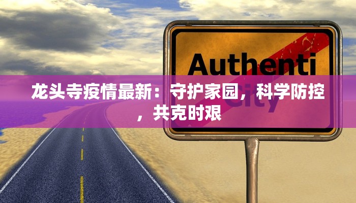 今天最新疫情发布 今天最新疫情发布