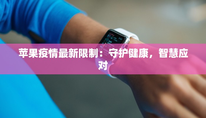 李庄今日疫情最新情况